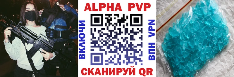 Все наркотики Коммунар ГАШИШ  А ПВП  Мефедрон 