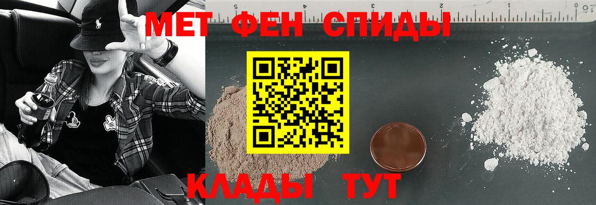 АМФ  Amphetamine  Коммунар  Amphetamine 98% 