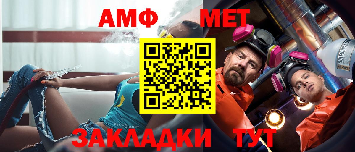 Амфетамин 97%  Вход с VPN  АМФЕТАМИН  OMG ссылки  Коммунар 