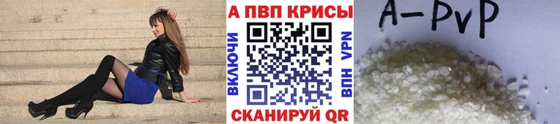 сколько стоит  Коммунар  Alfa_PVP Соль 