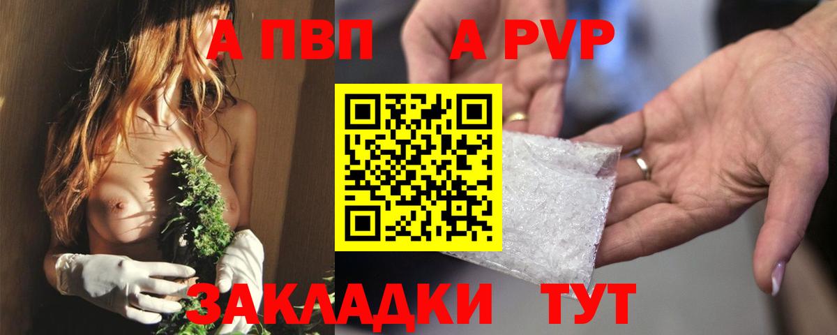APVP СК Коммунар