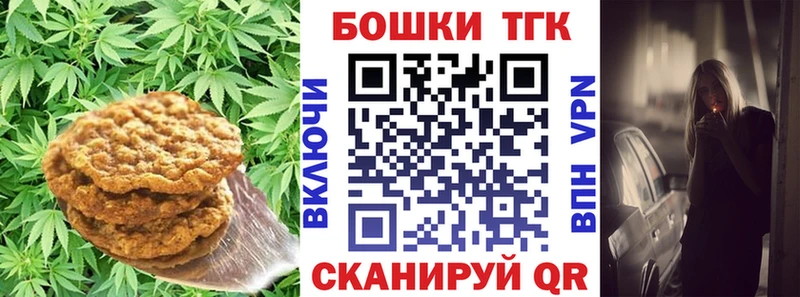 Еда ТГК конопля  Коммунар 