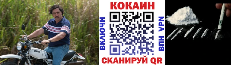 КОКАИН Боливия  кракен ТОР  Коммунар 
