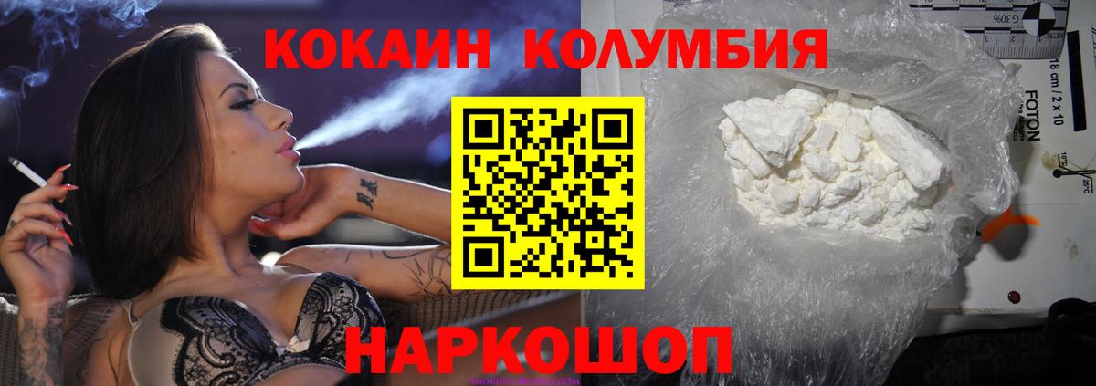 Cocaine Боливия Коммунар