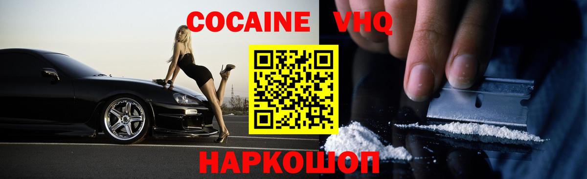 Кокаин Fish Scale  Коммунар  что такое   КОКАИН Боливия  Cocaine 
