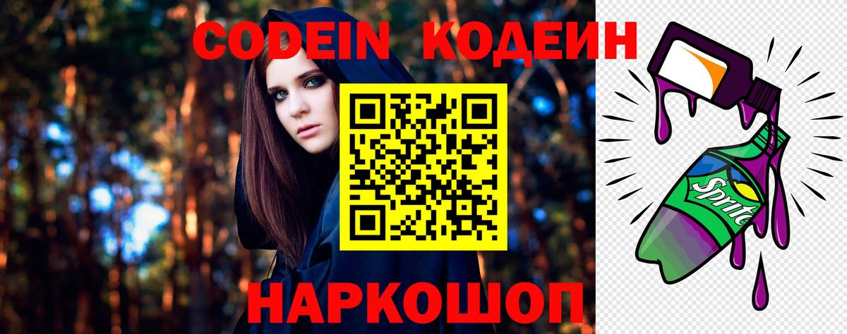 Мефедрон  Круглые  Вход с VPN  Мяу-Мяу  Альфа-ПВП  ГАШ  МАРИХУАНА  Кокаин  Коммунар  Плюхи 