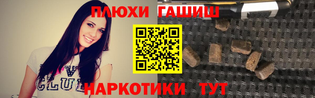 ГАШ hashish  ГАШ хэш  Коммунар  ГАШИШ  Вход с VPN 