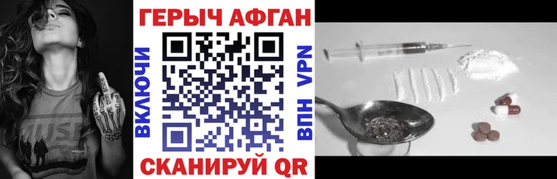 где найти наркотики  MEGA ONION  ГЕРОИН гречка  Коммунар 