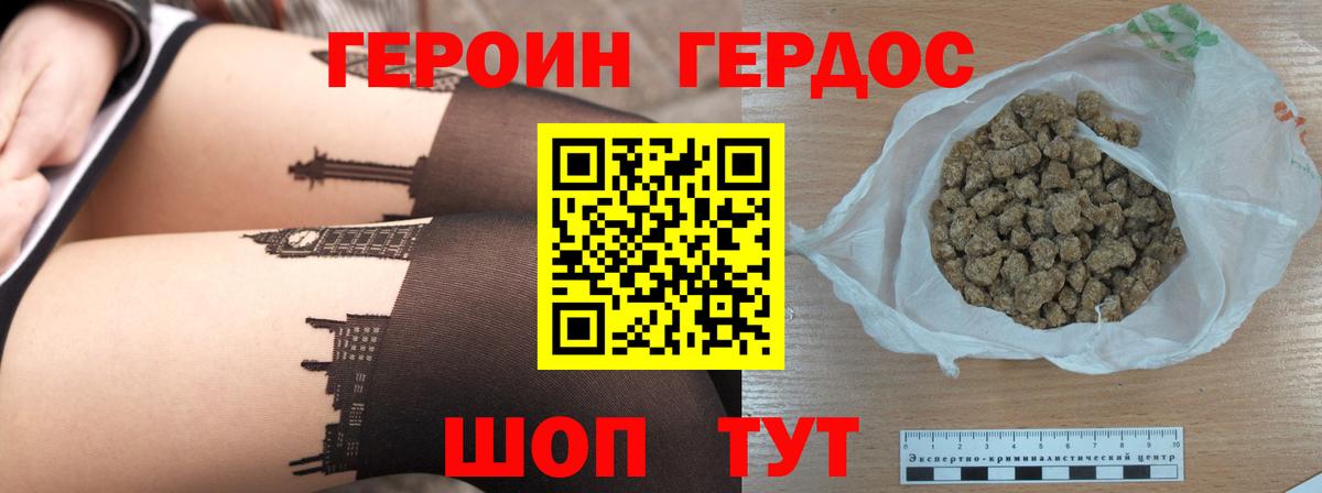 Бошки Шишки  Коммунар  MDMA  ГАШ  Конопля  Меф  