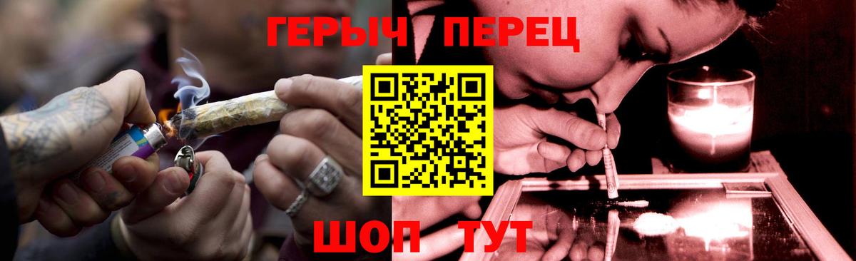 ГЕРОИН белый  Коммунар 