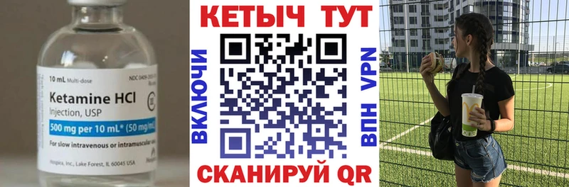 гидра tor  Коммунар  КЕТАМИН ketamine  магазин   