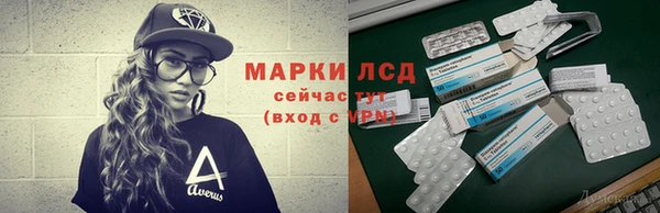 mix Новокубанск