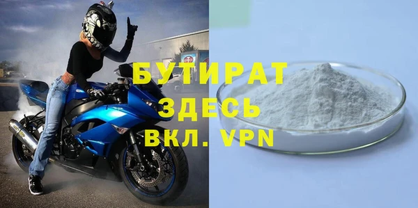мефедрон Новозыбков