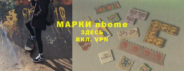 герыч Новодвинск