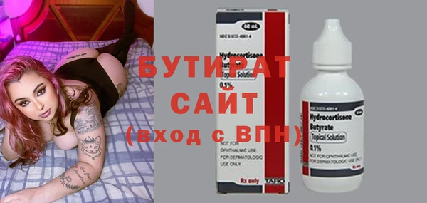 герыч Новодвинск