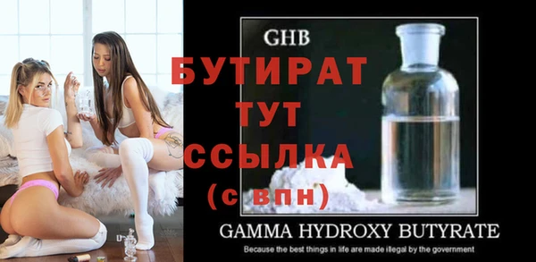 мефедрон Новозыбков