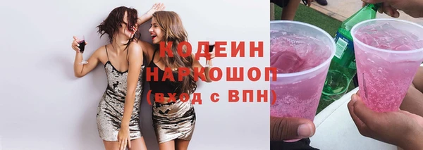 кокаин перу Нязепетровск