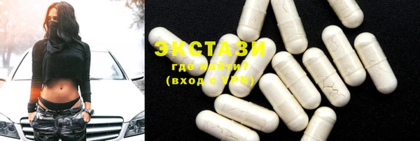 герыч Новодвинск