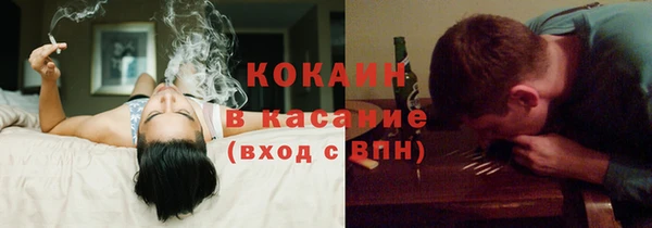 mix Новокубанск