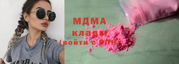 герыч Новодвинск