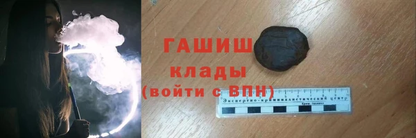 герыч Новодвинск