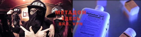 герыч Новодвинск