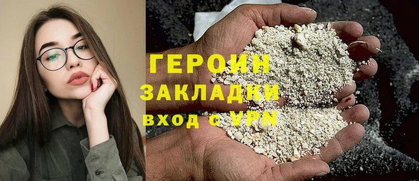 герыч Новодвинск