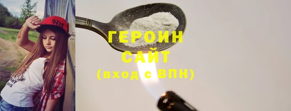 дживик Нягань