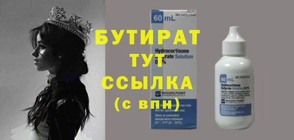 герыч Новодвинск