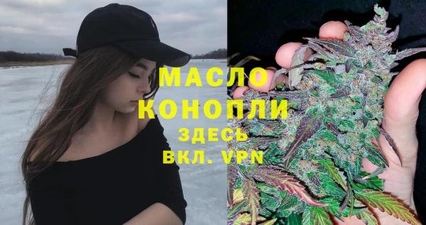 мефедрон Новозыбков