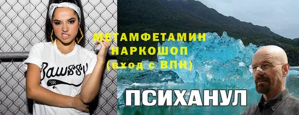 кокаин перу Нязепетровск