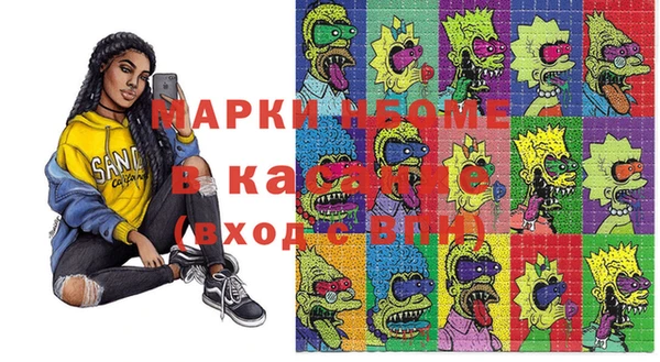 mix Новокубанск