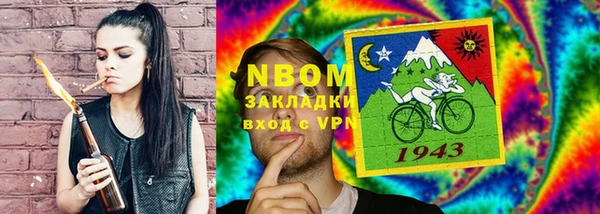 spice Бронницы