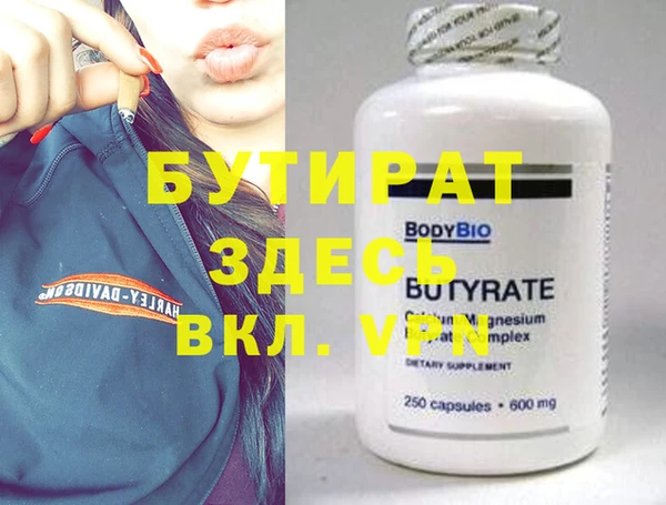 дживик Нягань