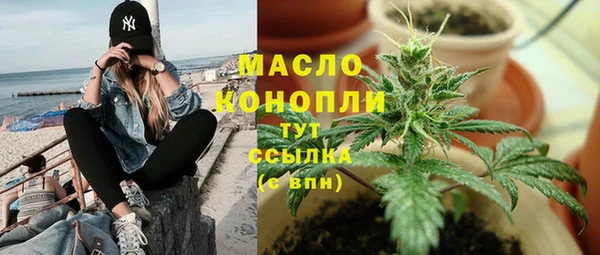 мефедрон Новозыбков