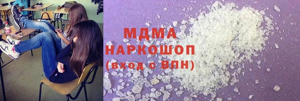 мефедрон Новозыбков