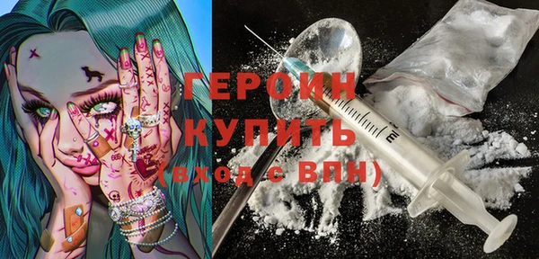 мефедрон Новозыбков
