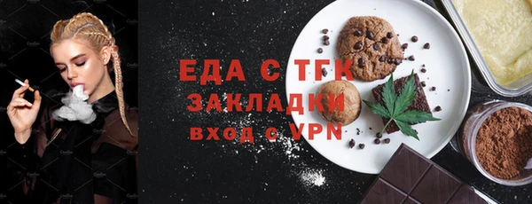 мефедрон Новозыбков