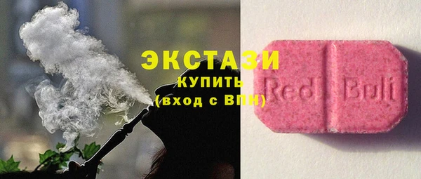 мефедрон Новозыбков