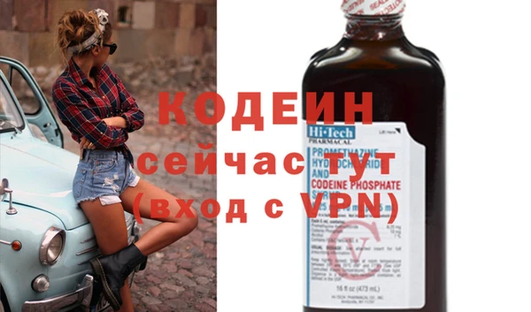 mix Новокубанск