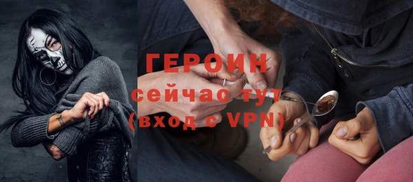 мефедрон Новозыбков