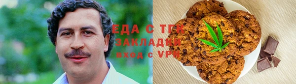 кокаин перу Нязепетровск
