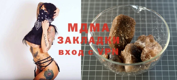 дживик Нягань
