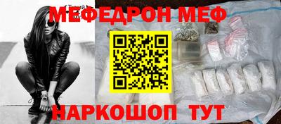 spice Будённовск