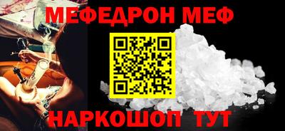 прущая мука Заводоуковск