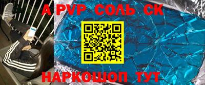 mdma Жуковский
