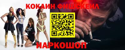 spice Будённовск