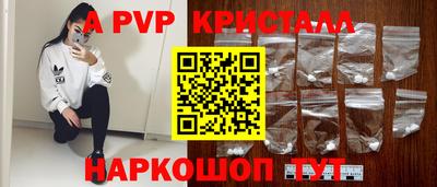кристаллы Бугуруслан