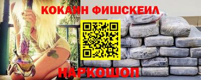 кокаин VHQ Заволжье