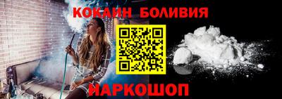 кокаин VHQ Заволжье